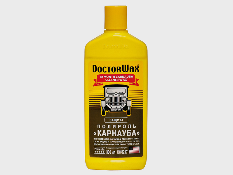 Allwantsimg.com / автокосметика доктор вакс.