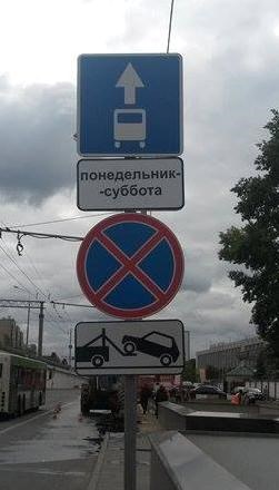 У водителей будет меньше выходных