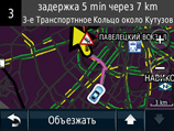 Garmin
