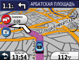 Garmin