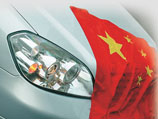 Chery Oriental Son