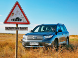 Toyota Highlander Toyota Highlander